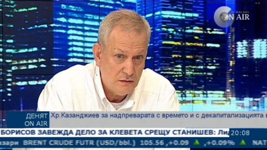 Хр. Казанджиев: Притеснително е, че няма ресорен зам.-министър на енергетиката
