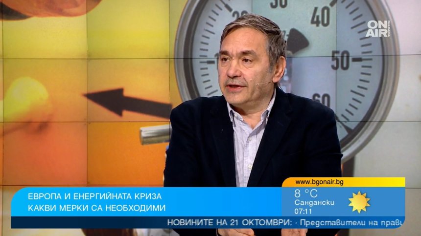 Удар по пазара ли е таванът на цените на газа и защо сега не е време за "зелени политики"?