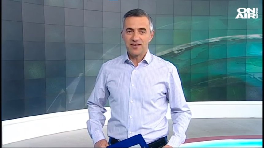 Централна емисия