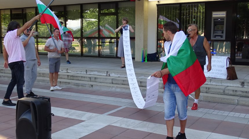 Протестиращи в Благоевград съхраняват транспaранти в сградата на общината