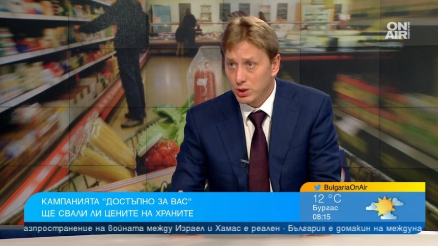 Зам.-министър Шотев: С един клик на мишката виждаме къде са най-евтините храни