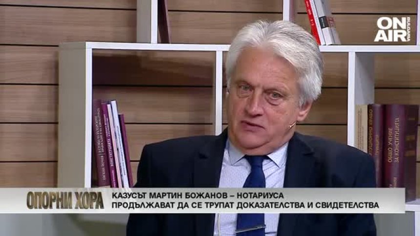 Бойко Рашков и съдия Цариградска: Знакови убийства, държавен рекет и съмнения в прокуратурата