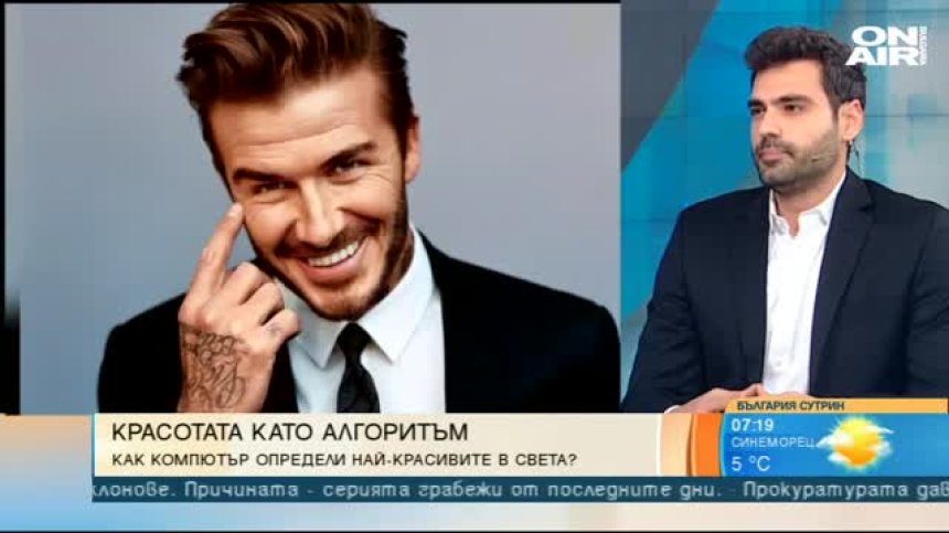 Все повече естетични корекции. Трендът е запазване на естествената красота