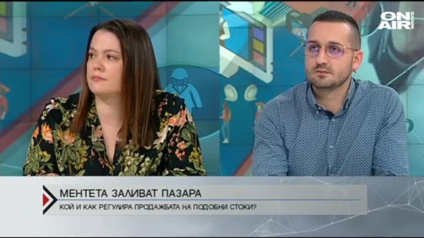 Ментета на известни марки заливат пазара у нас