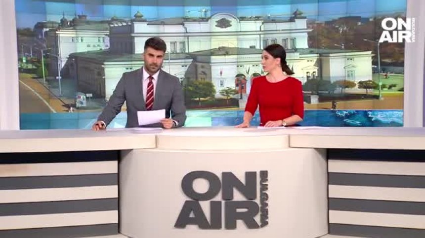 Централна емисия
