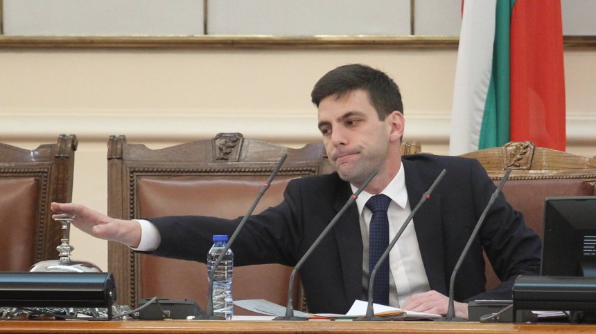 Първо редовно заседание на 47-ото Народно събрание