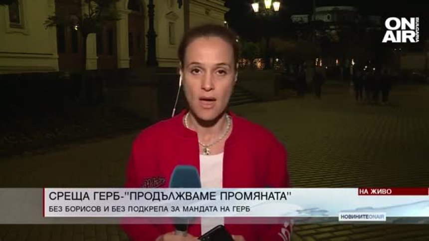 Централна емисия
