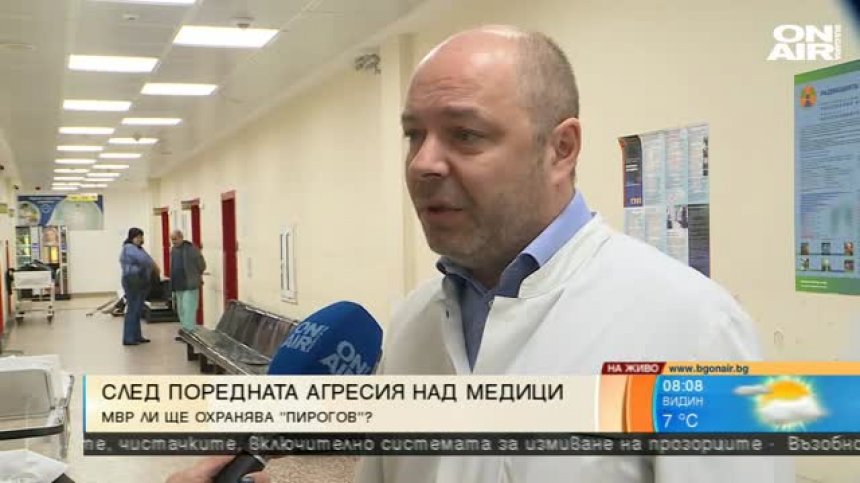 Състоянието на пребитата медицинска сестра е стабилно