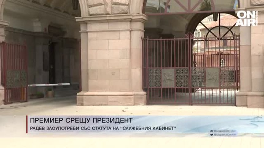 Обедна емисия