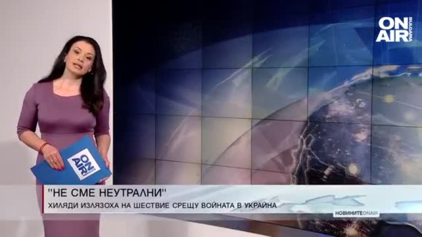 Сутрешна емисия