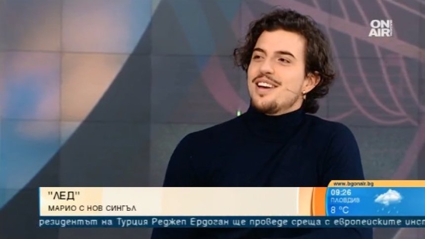 Певец, танцьор, модел... Марио Михайлов представи парчето "Лед"