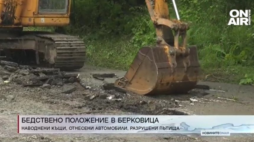 Късна емисия