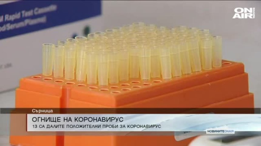 Сутрешна емисия