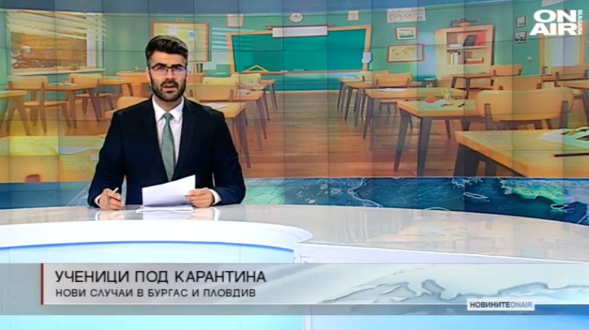 Късна емисия