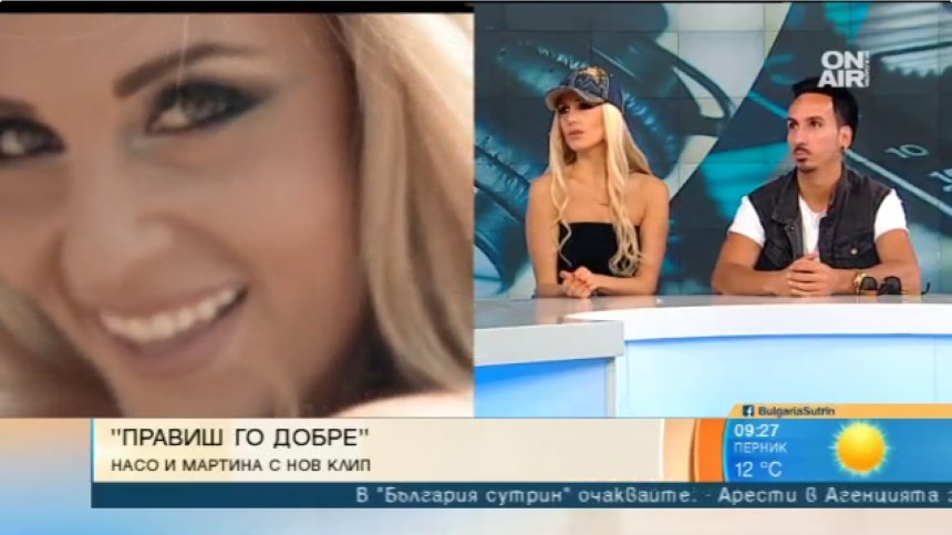 Martinna и N.A.S.O със спомени за лятото с новата си песен