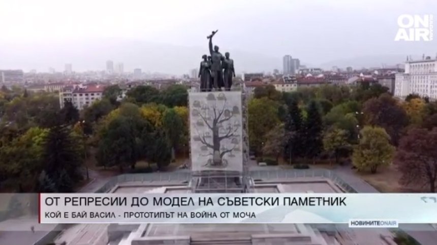 Централна емисия
