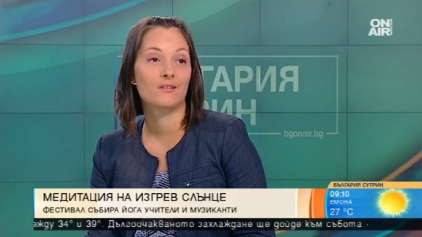 Световноизвестни йога учители и музиканти идват у нас за фестивал