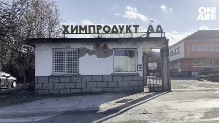Суматоха заради пожар в химическо предприятие в Горна Оряховица