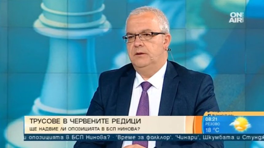 Социалист: Не пускаме компромати срещу Борисов, БСП си връща доверието