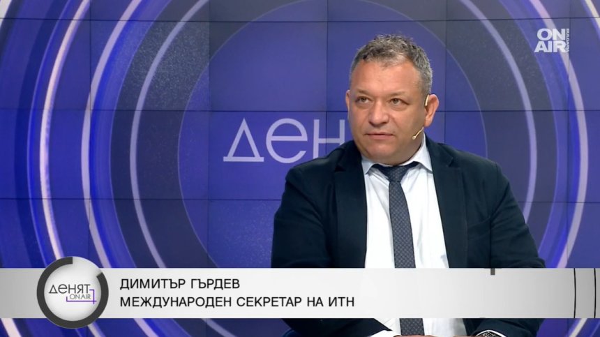 Димитър Гърдев: Няма пряк риск за България от войната в Украйна, но косвеният е неподатлив
