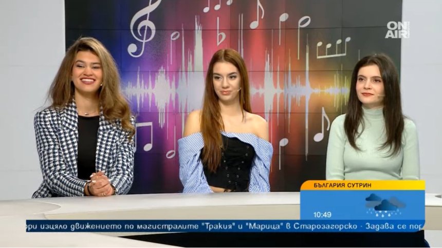 Трио VIVA и Яна Николова&nbsp;отправят послание с песента "Не една мечта"