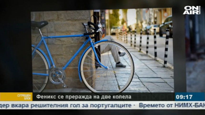 Старите ни колела - истински съкровища!