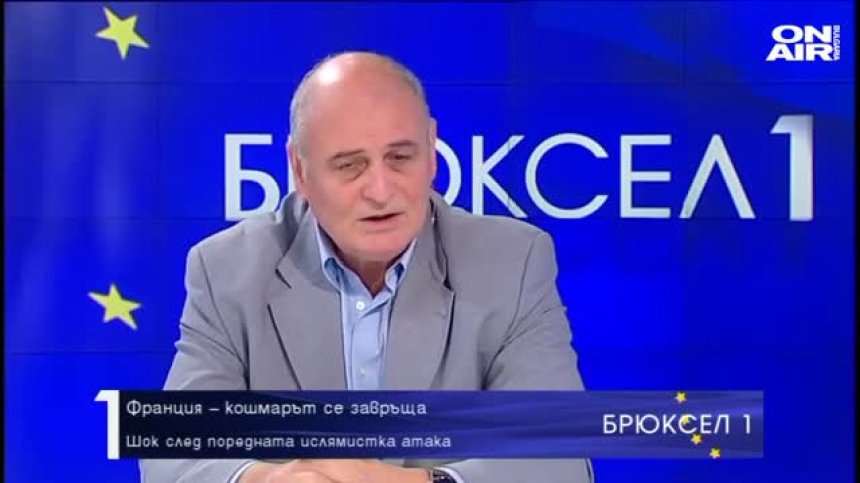 Франция – кошмарът се завръща