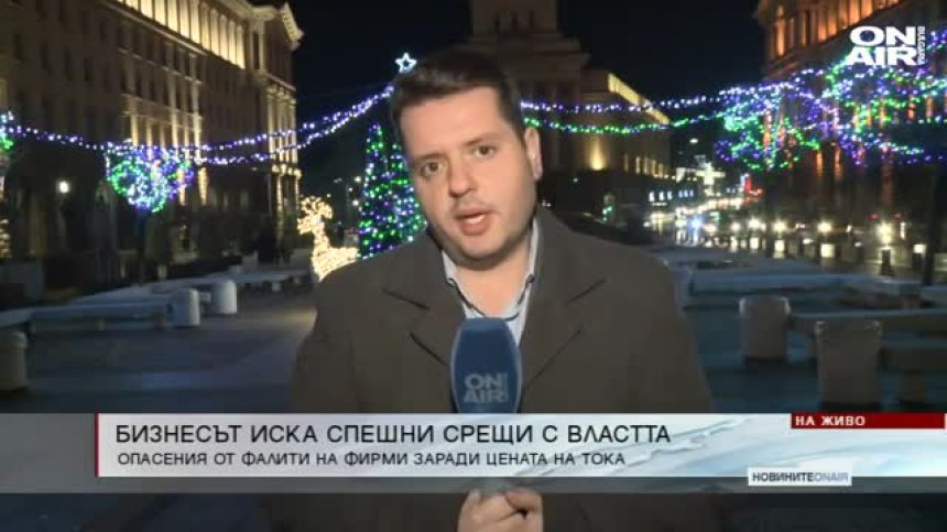 Централна емисия