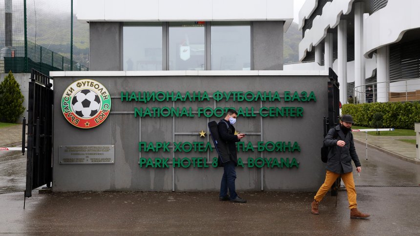 БФС готви проект за категоризация на клубовете