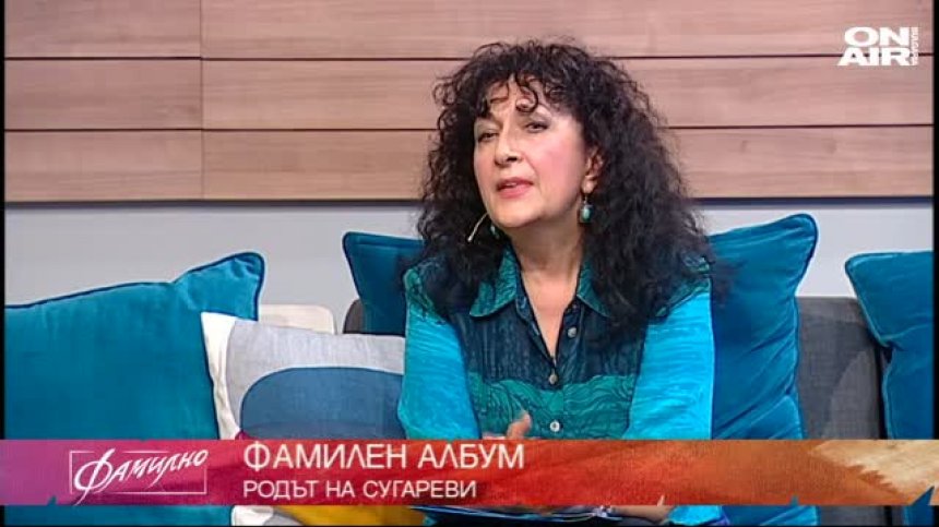 Учителят Сугарев 