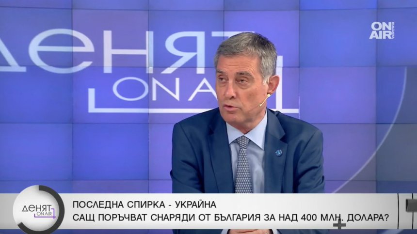 Ген. Събев: Можем да дадем и танкове на Украйна. Поне 2 фирми произвеждат 155 мм снаряди