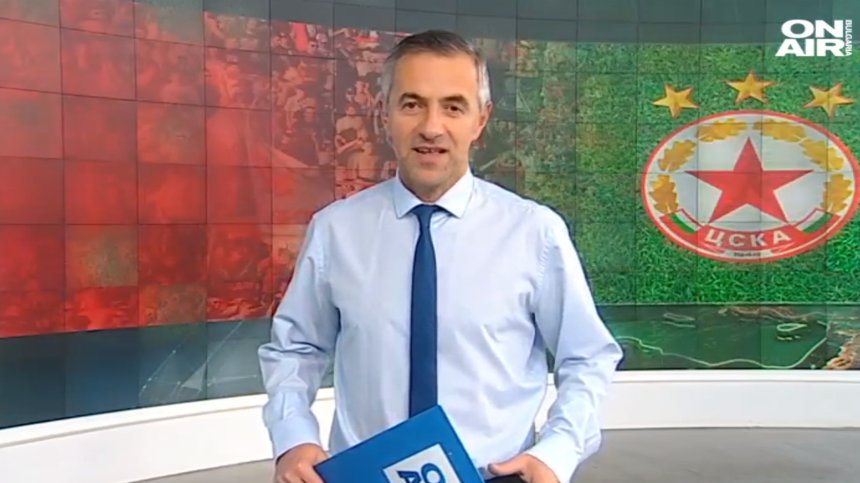Централна емисия