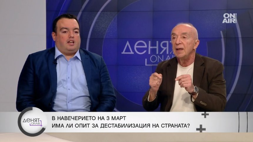 Защо ни разделят за 3 март и какъв е изходът от войната в Украйна?
