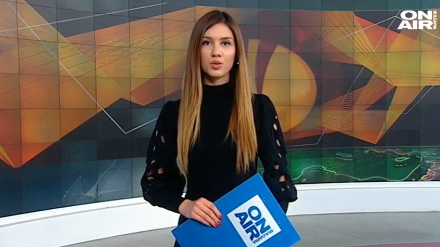 Централна емисия