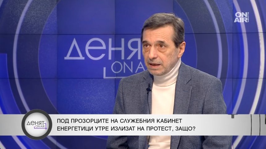 Димитър Манолов: На крачка сме от това да унищожим енергетиката си