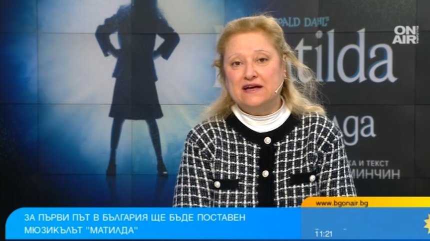 "Матилда" с премиера в Софийската опера на 27 март