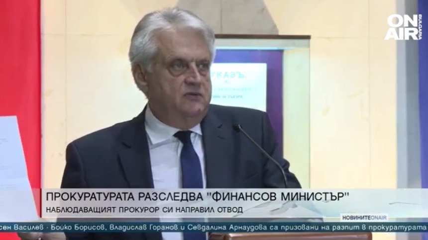Късна емисия