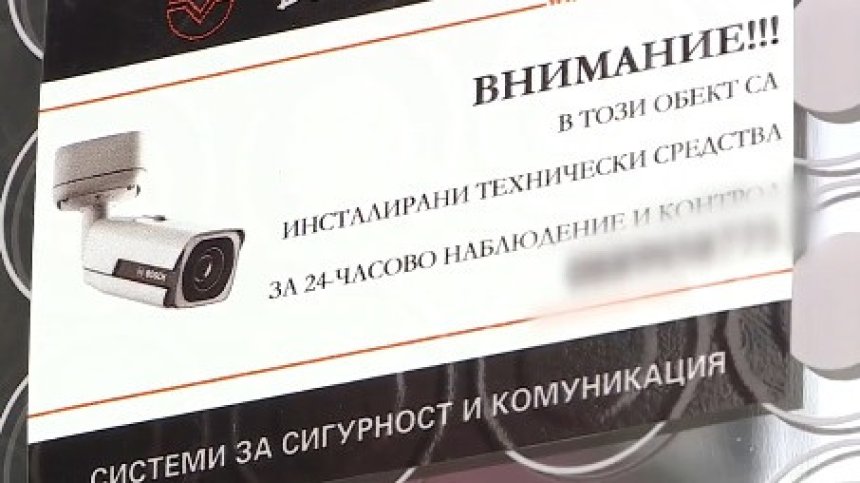 Лекарят от кабинета със записите обратно на работа, камерата е демонтирана