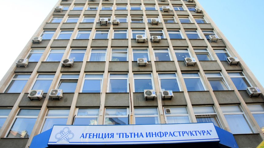 АПИ отговори на ИПБ - ето как и за кого отиват 2 млн. лева в бонуси