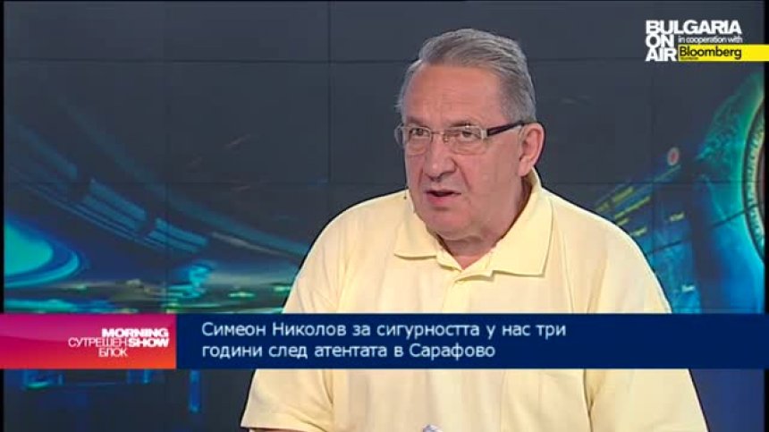 С. Николов: Единствените в региона сме без законодателство за ИД