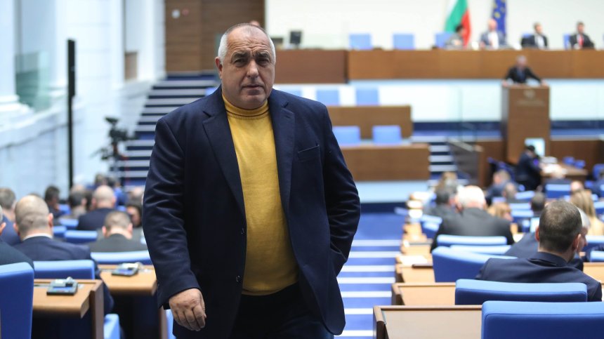 Борисов: ГЕРБ беше създадена да извади БСП от властта