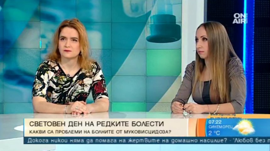 Апаратурата за диагностика на муковисцидоза куца, нужни са по-ранни изследвания