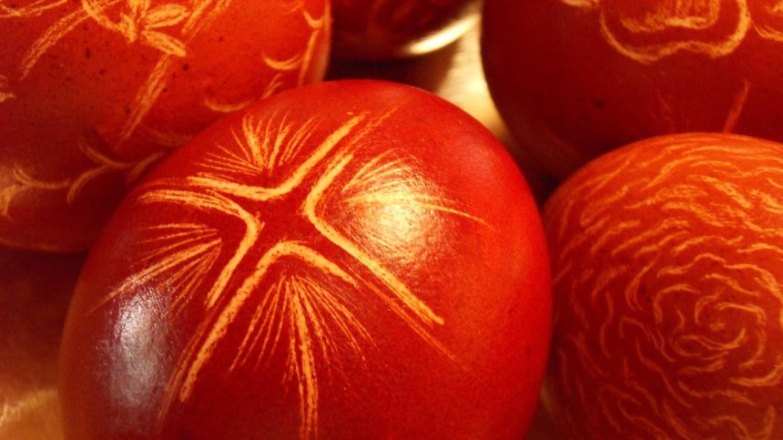 Какво да направим с миналогодишното червено яйце от Великден?