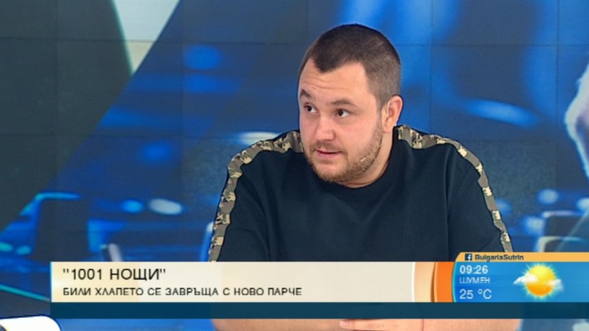 Вдъхновеният Били Хлапето се завръща с нови проекти