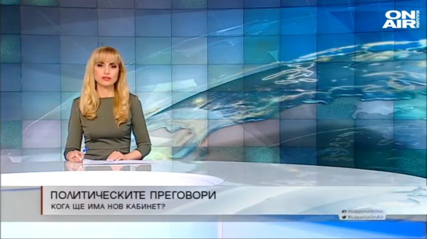 Късна емисия