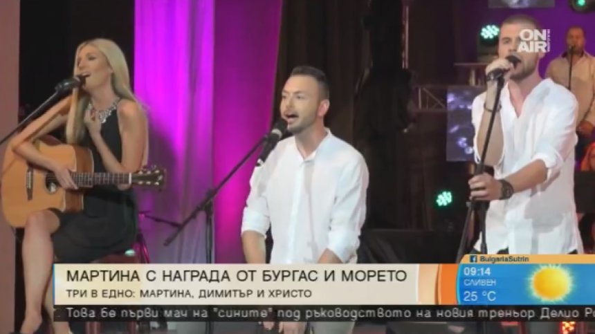Мит от спомен &ndash; песента, която грабна второ място на фестивала Бургас и морето