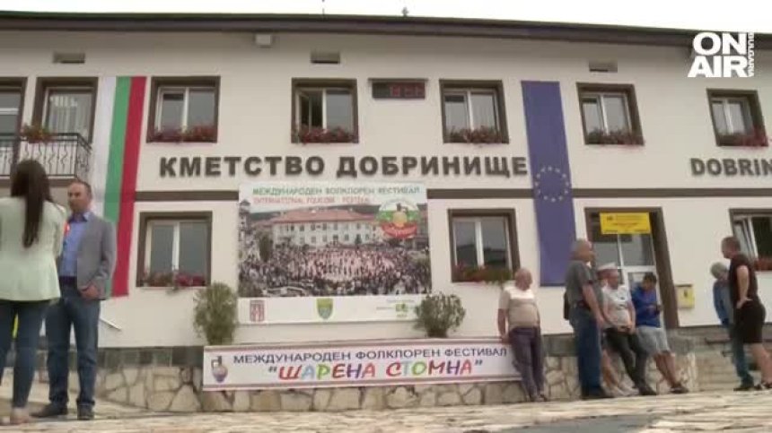 Закриха полицейския участък в Добринище, граждани излязоха на протест