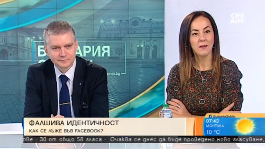 Журналист: Медийната грамотност е ключът към нашата киберсигурност!