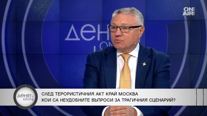 Шаламанов: Русия вика тероризма в Европа, системата ни за сигурност е слаба