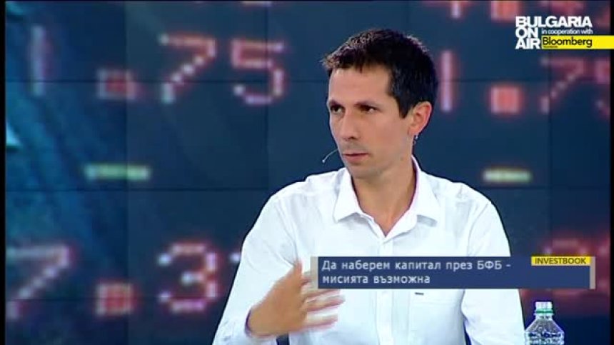 Привлекателен ли е капиталовият пазар в България за МСП